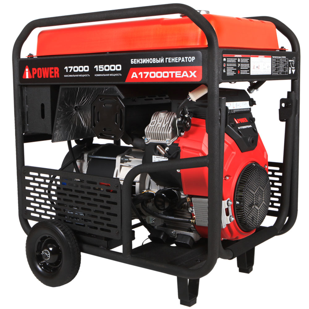 Бензиновый генератор в зимнем супер тихом Кожухе A-iPower A17000TEAX/1700SSW RAL 7024