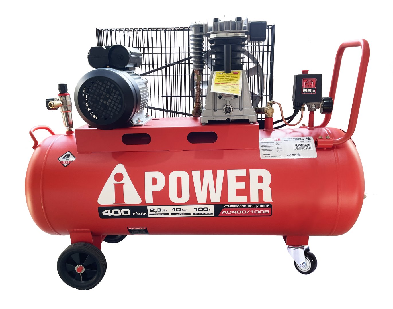 Компрессор поршневой масляный ременной A-iPower AC400/100B