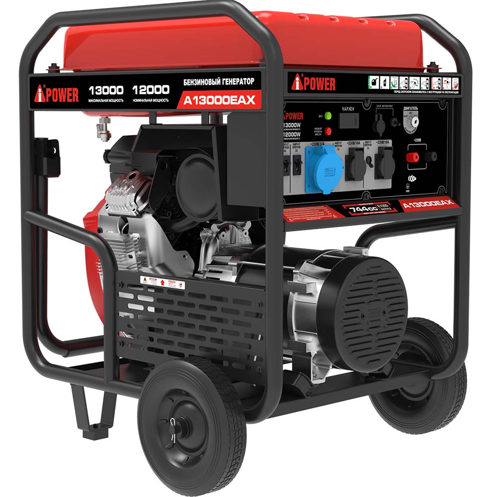 Бензиновый генератор в зимнем супер тихом Кожухе A-iPower A13000EAX/1700SSW RAL 8019