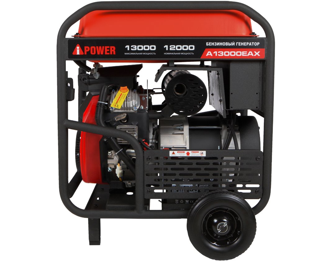 Бензиновый генератор A-iPower A13000EAX