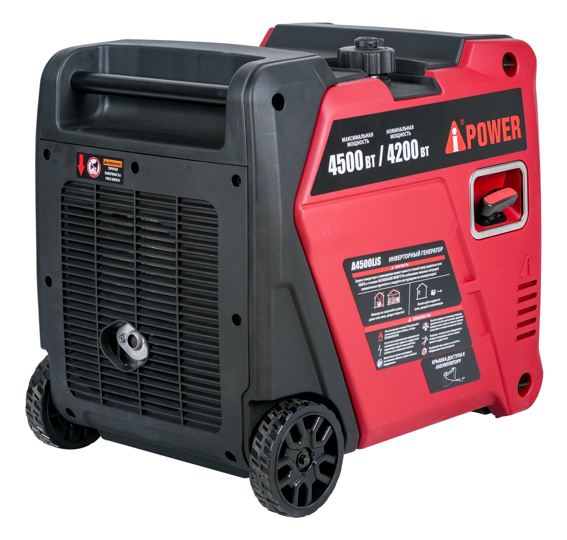 Инверторный бензиновый генератор A-iPower A4500LiS