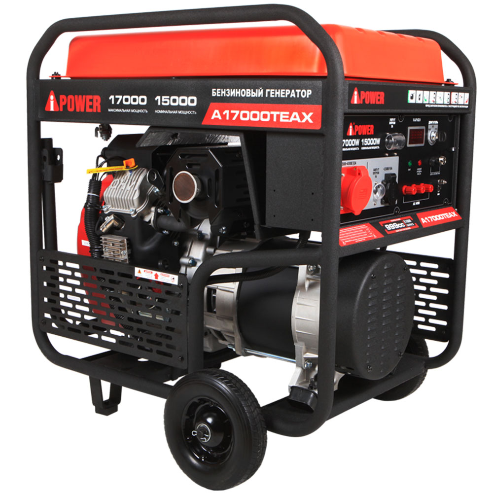 Бензиновый генератор в зимнем супер тихом Кожухе A-iPower A17000TEAX/1700SSW RAL 7024