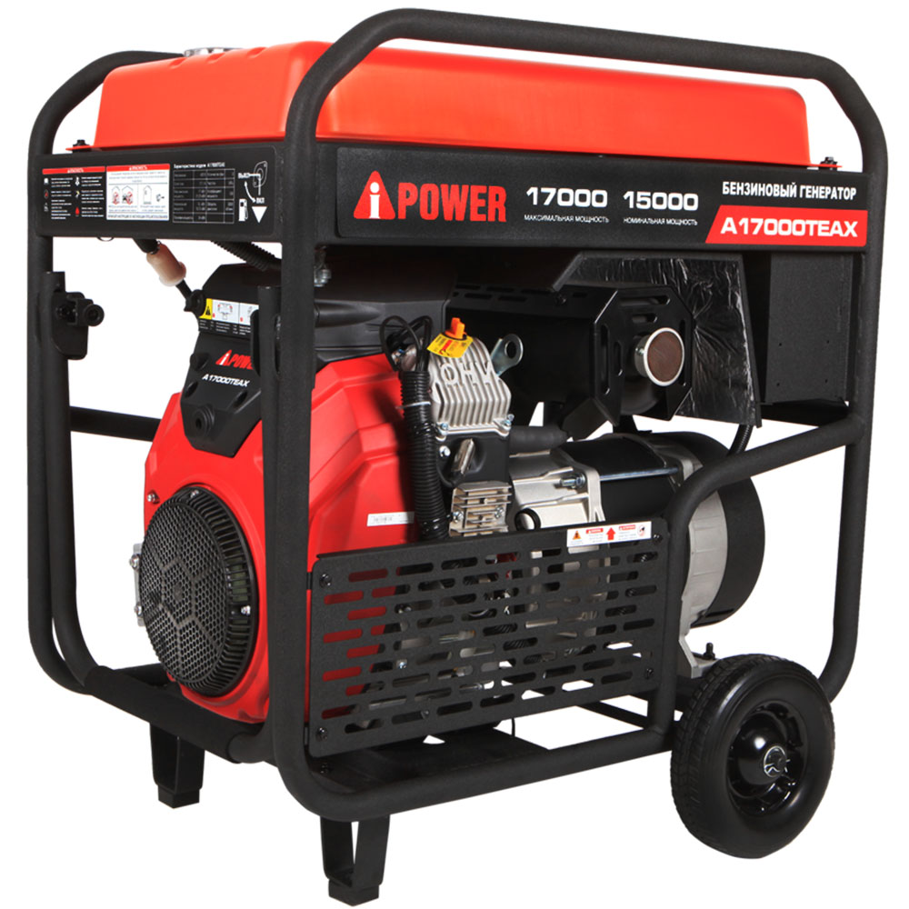 Бензиновый генератор в зимнем супер тихом Кожухе A-iPower A17000TEAX/1700SSW RAL 7024