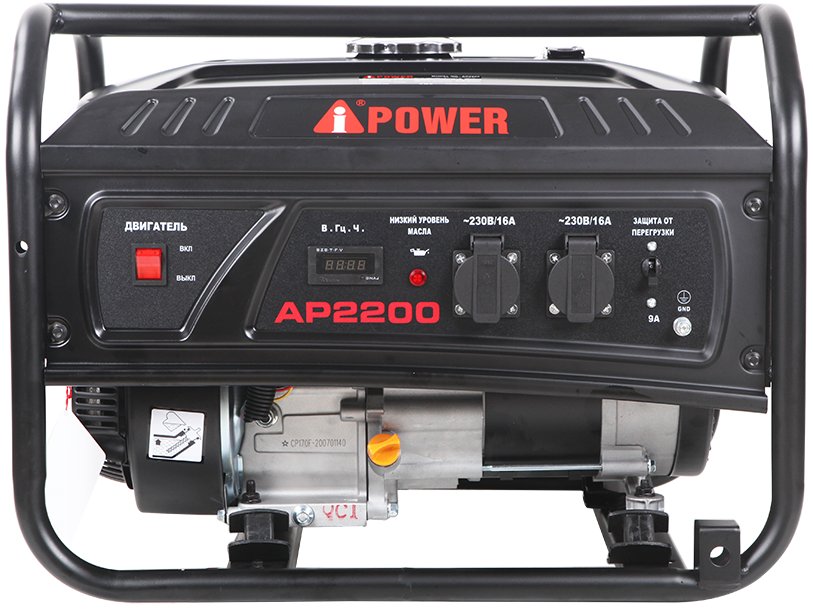 Бензогенератор A-iPower Lite AP 2200