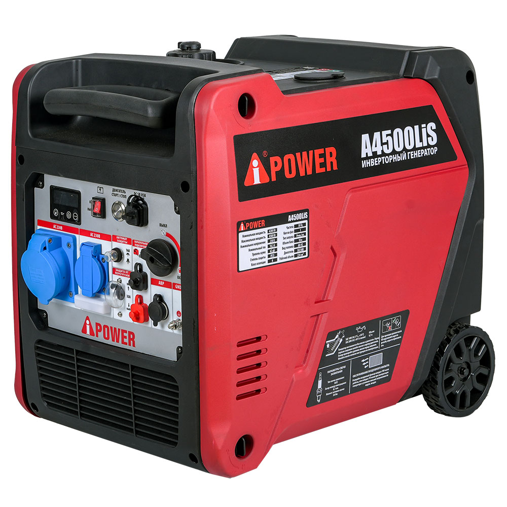 Инверторный бензиновый генератор A-iPower A4500LiS