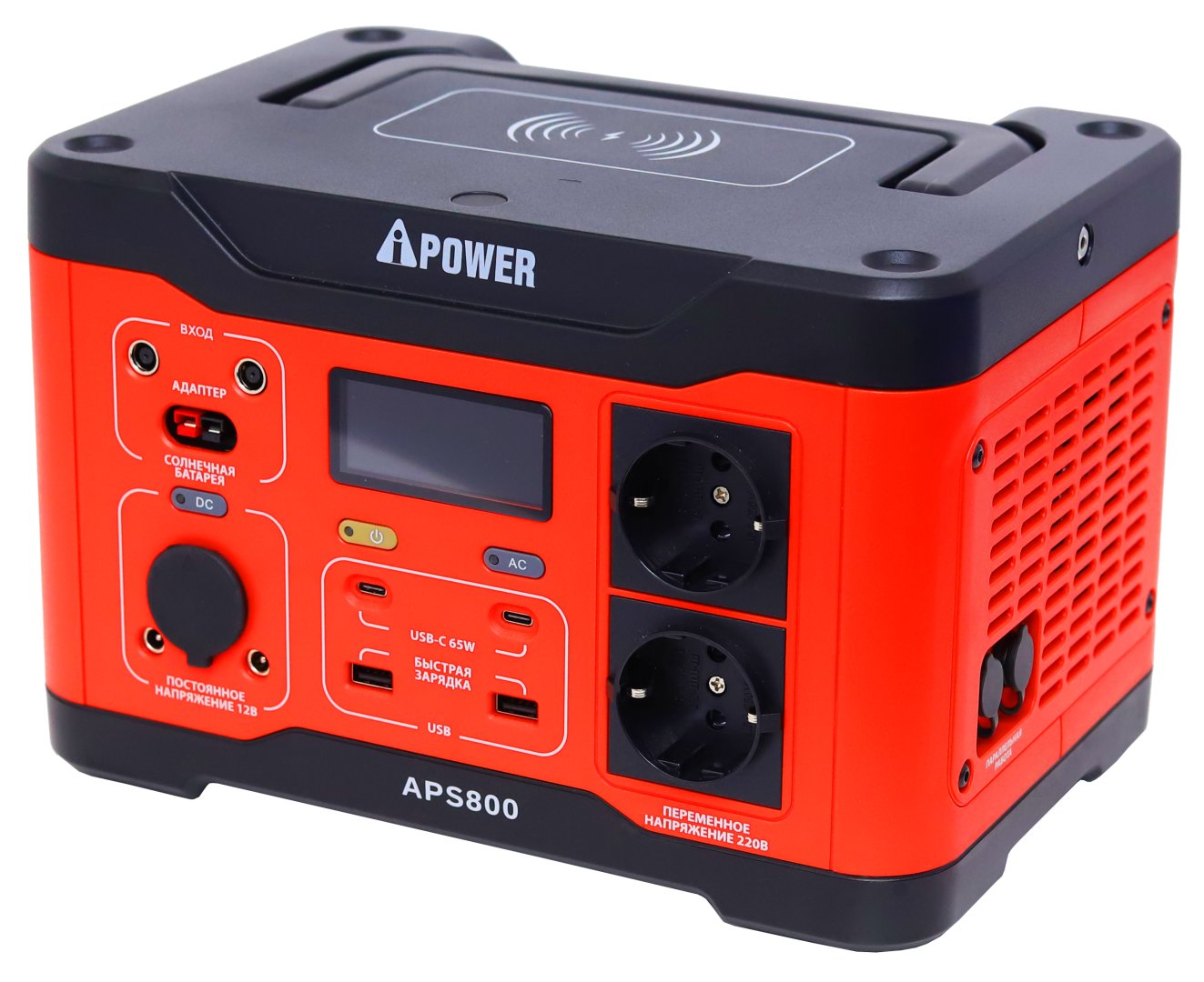 Аккумуляторная портативная электростанция A-iPower APS800