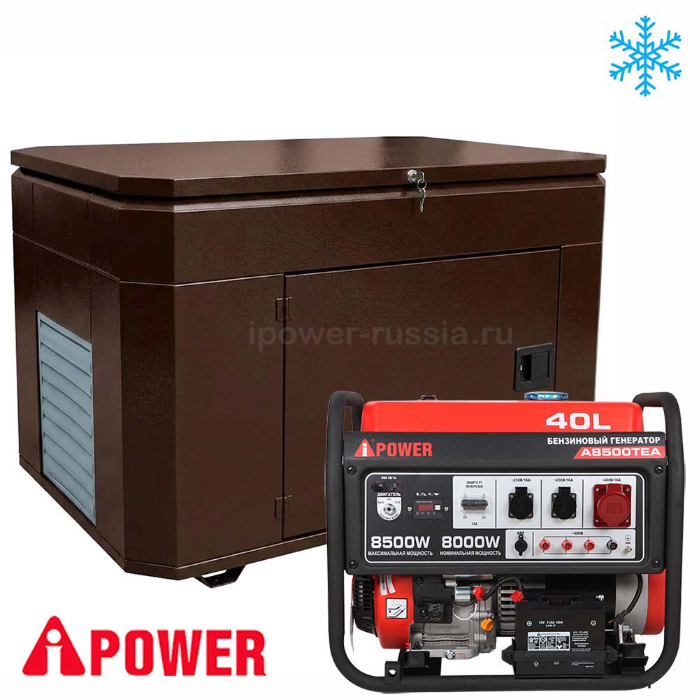 Бензиновый генератор в зимнем ультра тихом кожухе A-iPower A8500TEA/1400SSW RAL 8019
