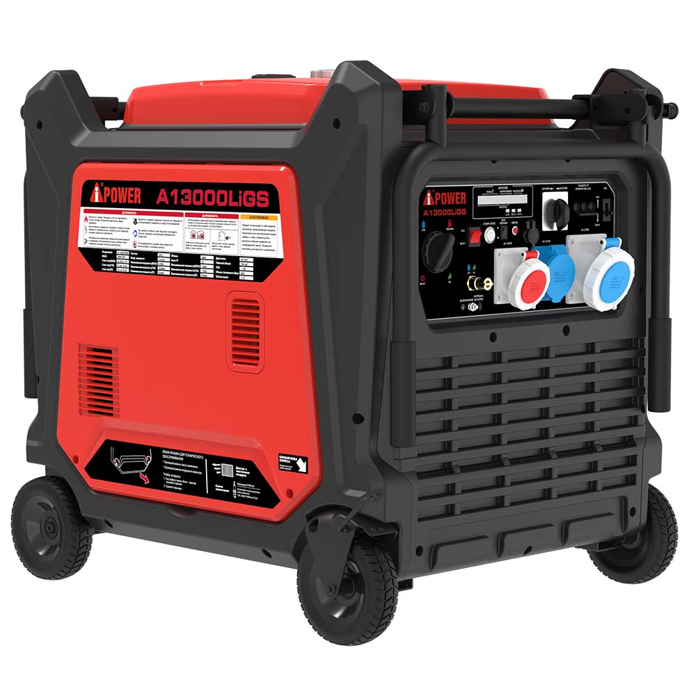 Инверторный трехтопливный генератор A-iPower A13000LiGS