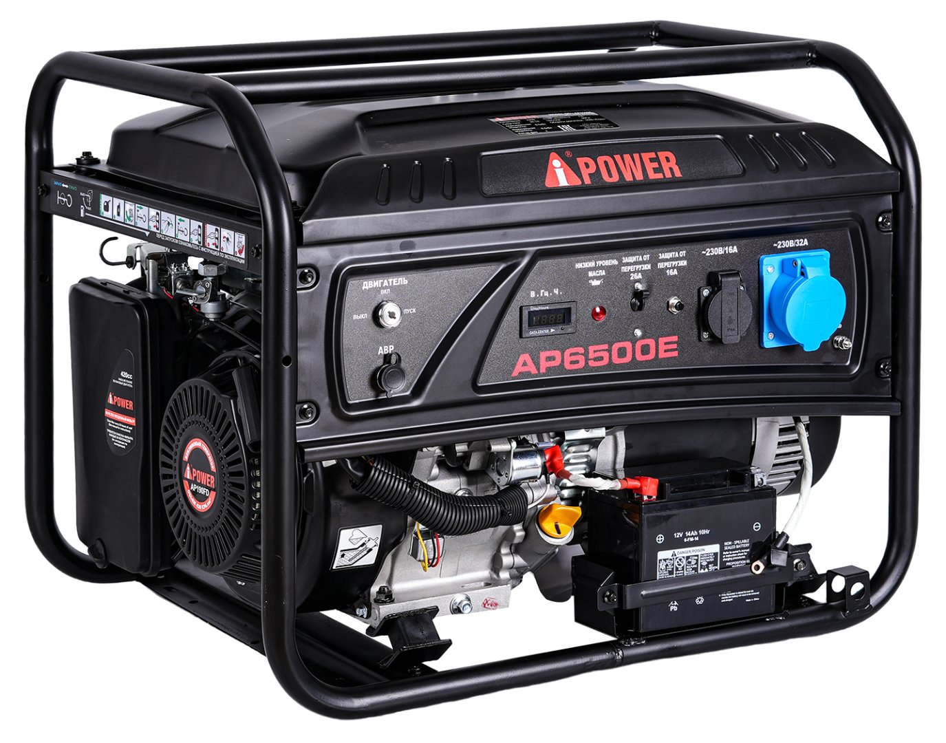 Бензогенератор A-iPower Lite AP6500E с АВР