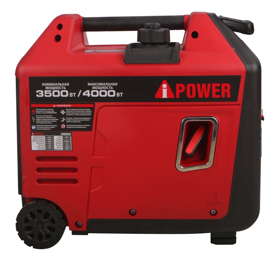Инверторный бензиновый генератор A-iPower A4000LiS