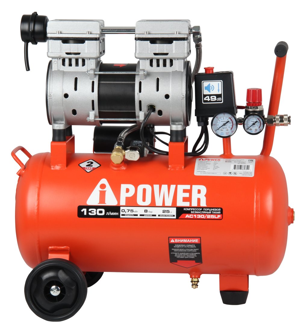 Компрессор поршневой безмасляный A-iPower AC130/25LF