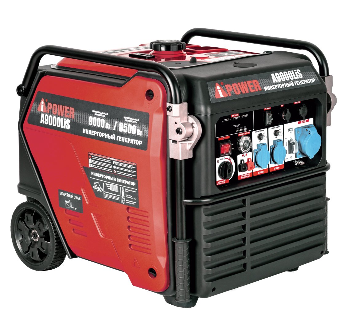 Инверторный бензиновый генератор A-iPower A9000LiS