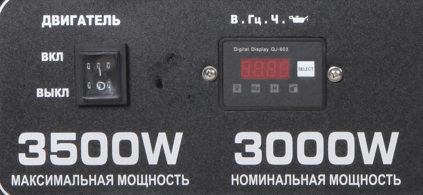 Генератор бензиновый A-iPower A 3500 X