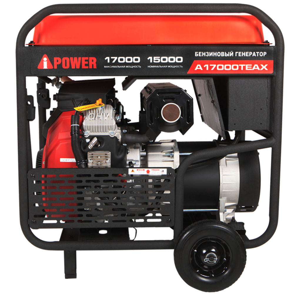 Бензиновый генератор в зимнем супер тихом Кожухе A-iPower A17000TEAX/1700SSW RAL 7024