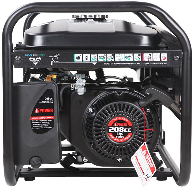 Бензогенератор A-iPower Lite AP 3100