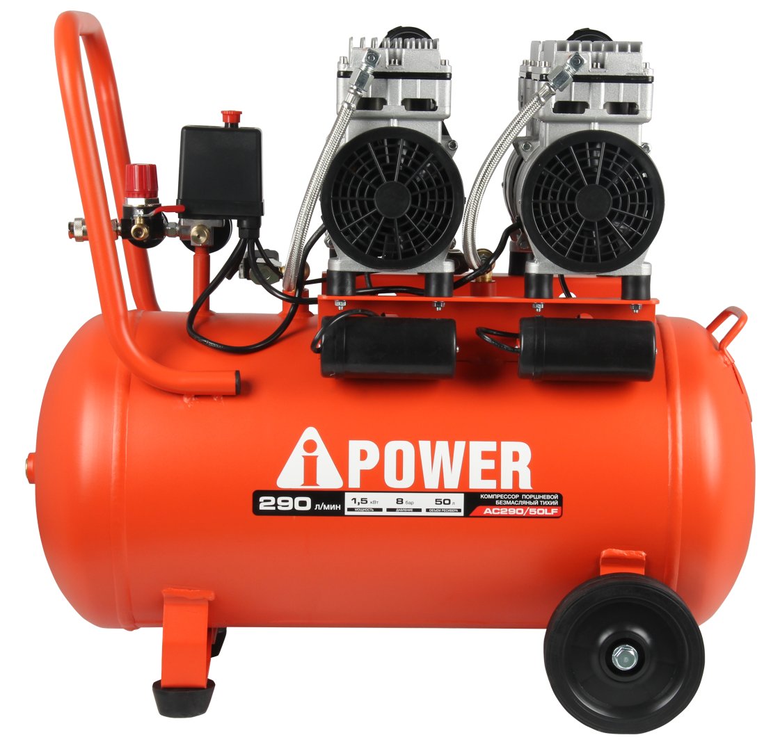 Компрессор поршневой безмасляный A-iPower AC290/50LF