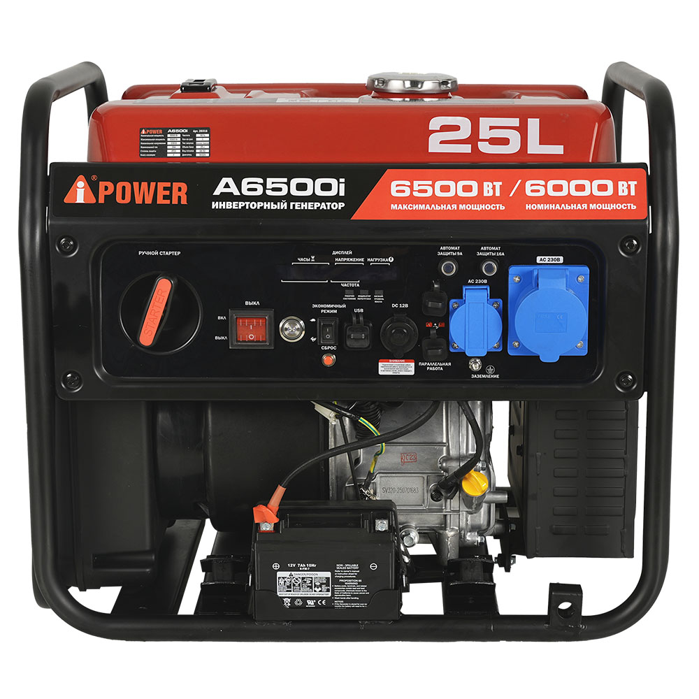 Инверторный бензиновый генератор A-iPower A6500i