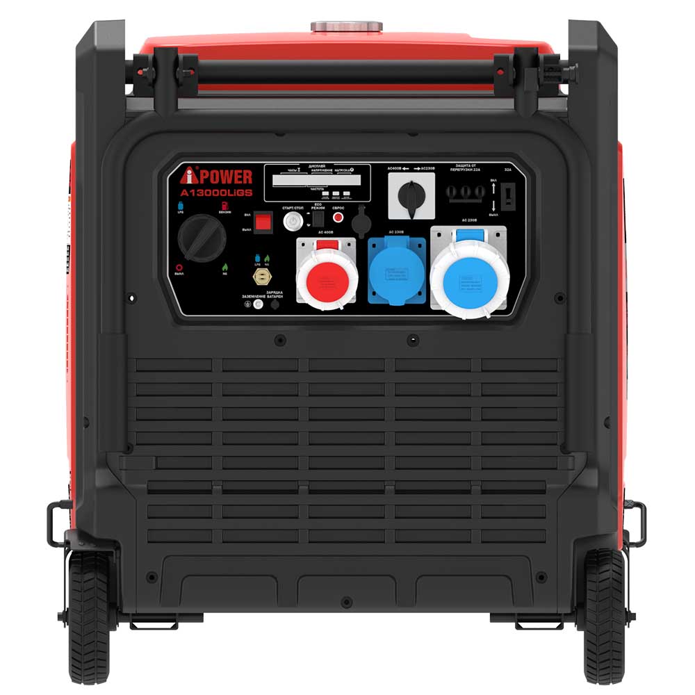Инверторный трехтопливный генератор A-iPower A13000LiGS