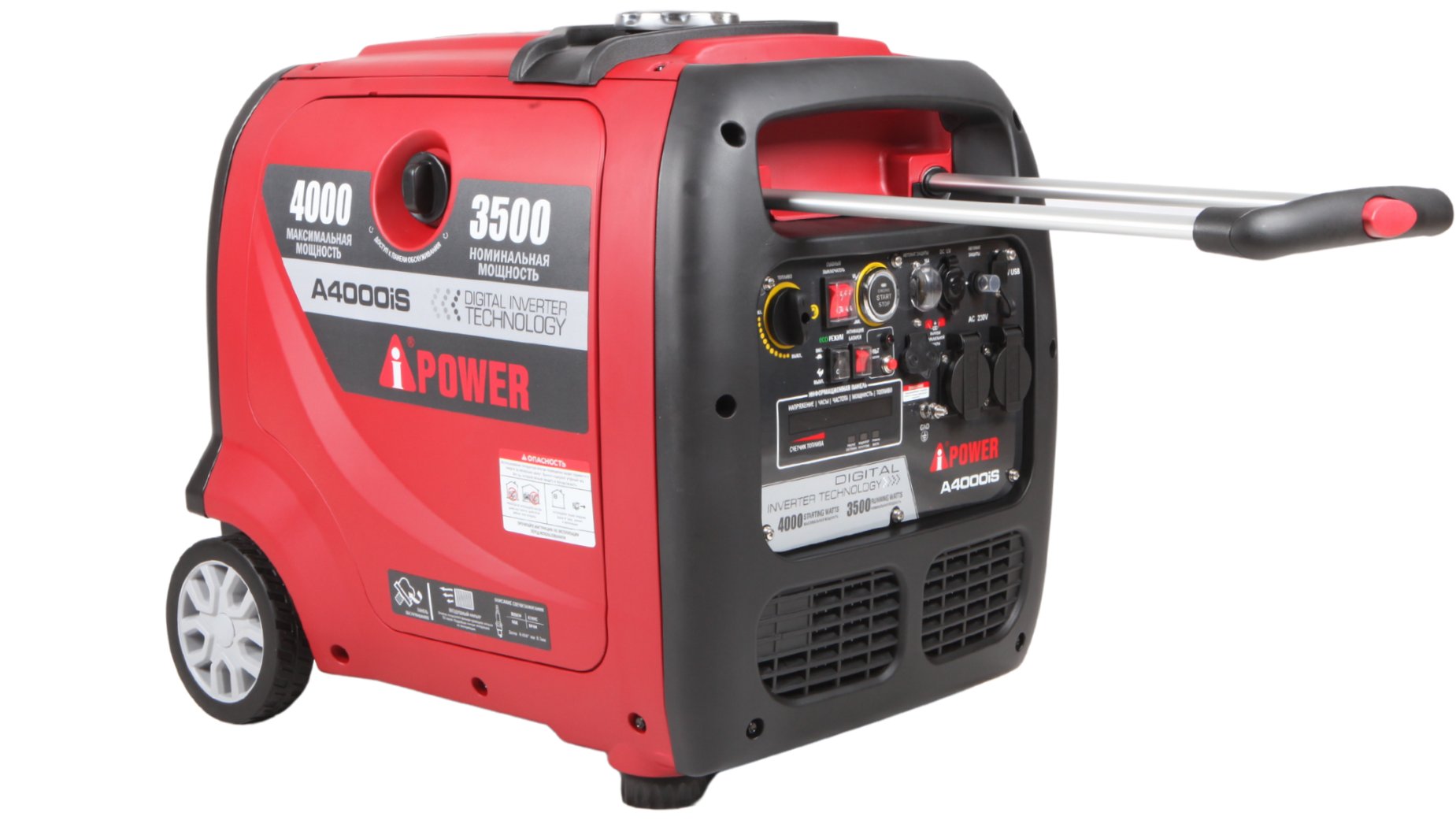 Инверторный бензиновый генератор A-iPower A4000iS