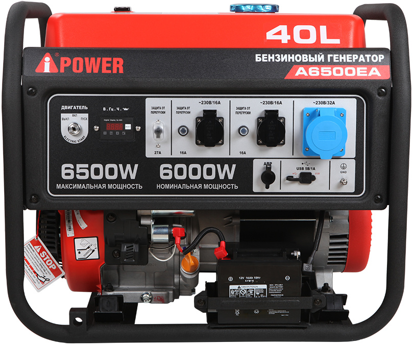 Бензиновый генератор в зимнем кожухе A-iPower A6000EAX/1200SCW RAL 8019