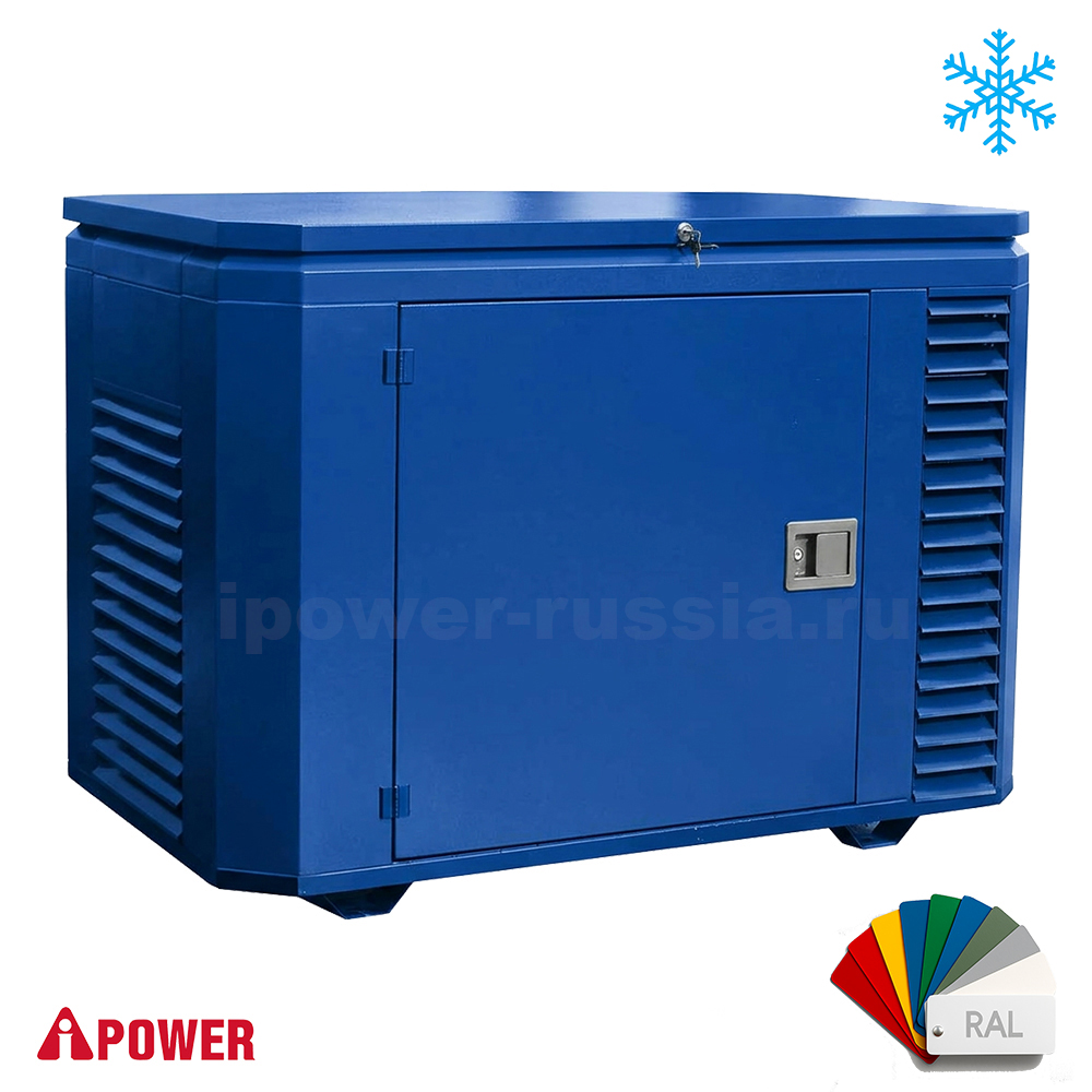 Кожух для генераторов до 9 кВт, зимний 1200SCW RAL 5005