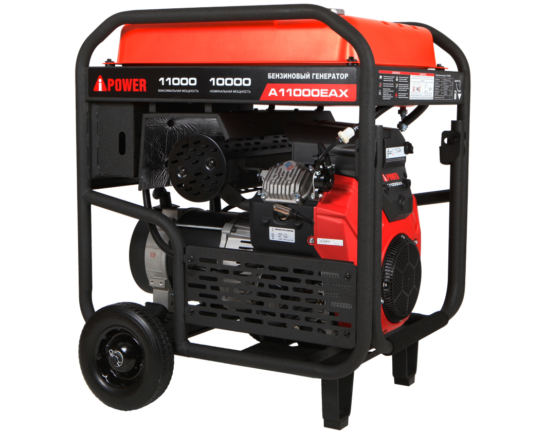Бензиновый генератор в зимнем супер тихом Кожухе A-iPower A11000EAX/1570SSW RAL 8019