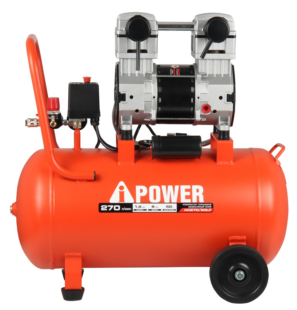 Компрессор поршневой безмасляный A-iPower AC270/50LF