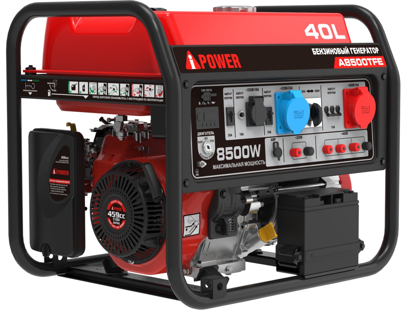 Бензиновый генератор A-iPower A8500TFE