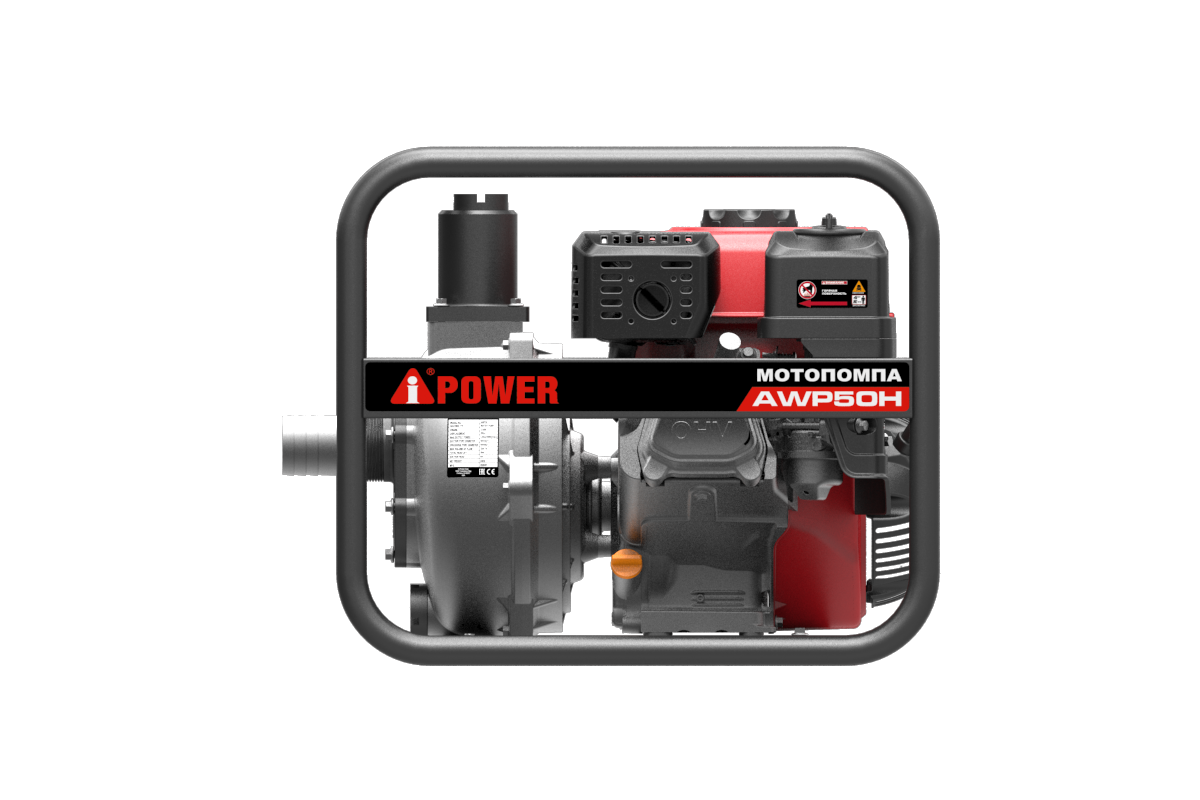 Бензиновая мотопомпа высоконапорная A-iPower AWP50H