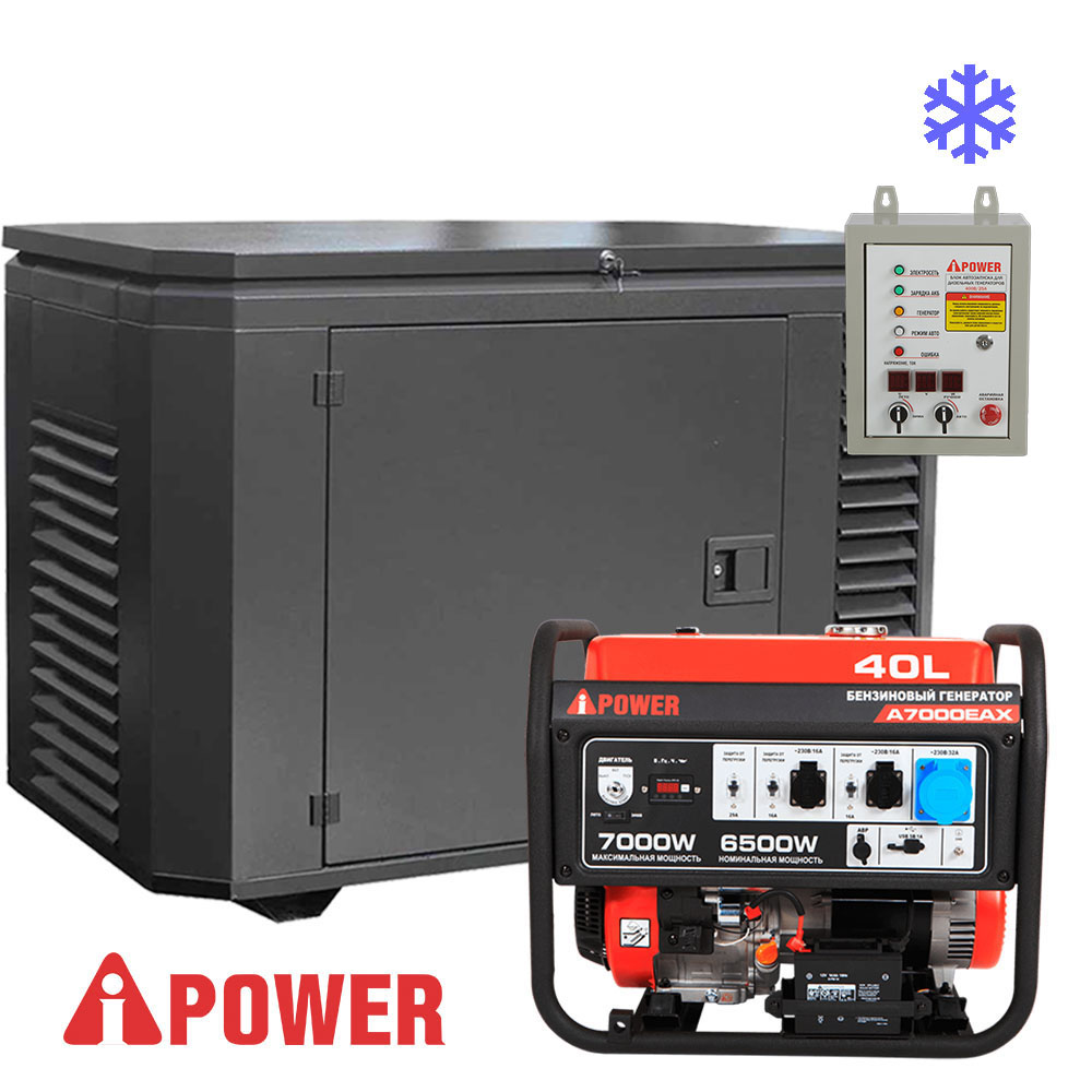 Бензиновый генератор в зимнем Кожухе с АВР A-iPower A7000EAX/1200SC Winter