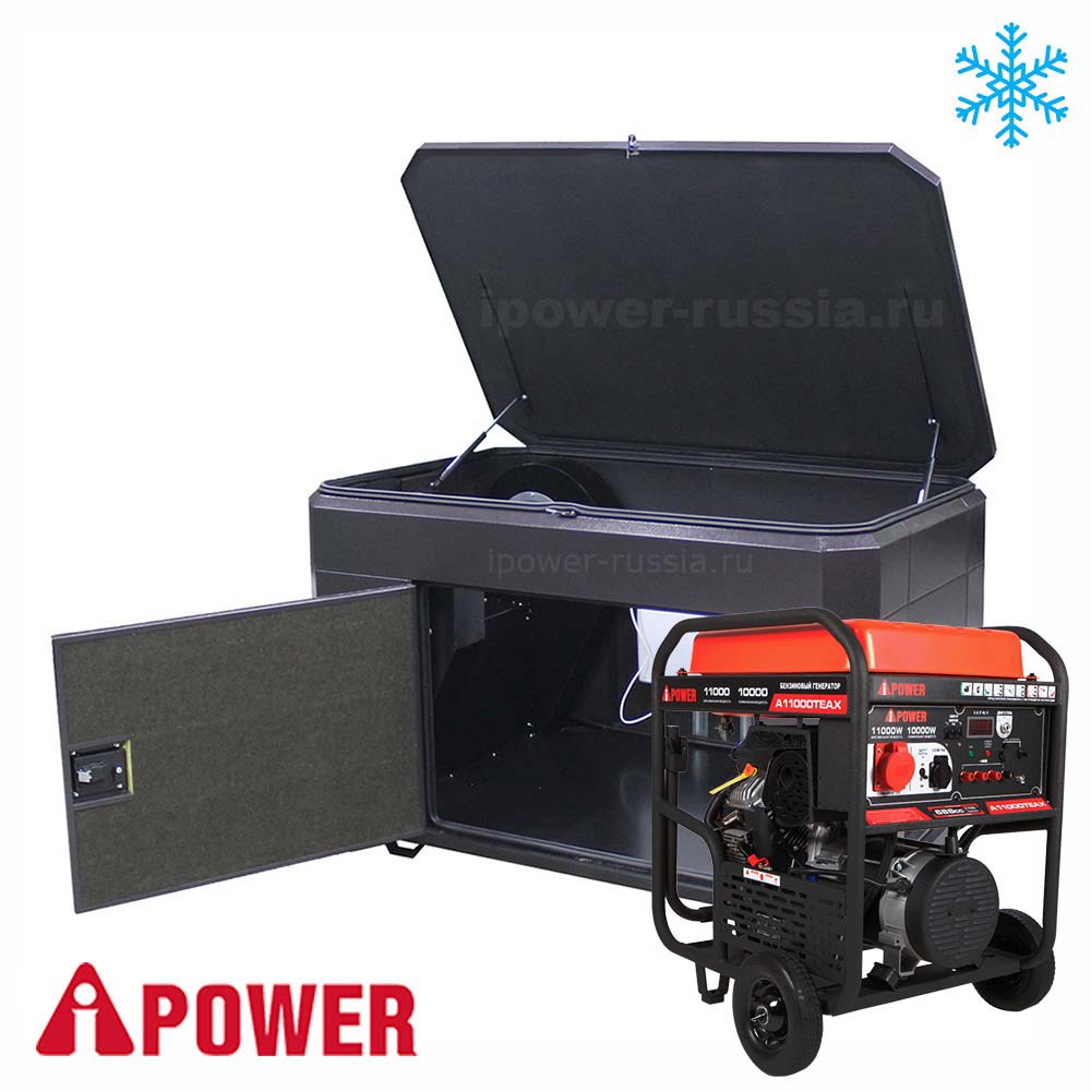 Бензиновый генератор в зимнем супер тихом Кожухе A-iPower A11000TEAX/1570SSW RAL 7024