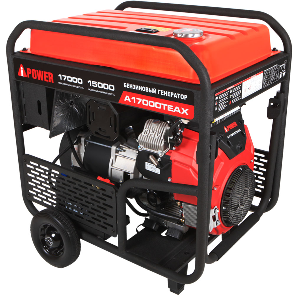Бензиновый генератор в зимнем супер тихом Кожухе A-iPower A17000TEAX/1700SSW RAL 7024