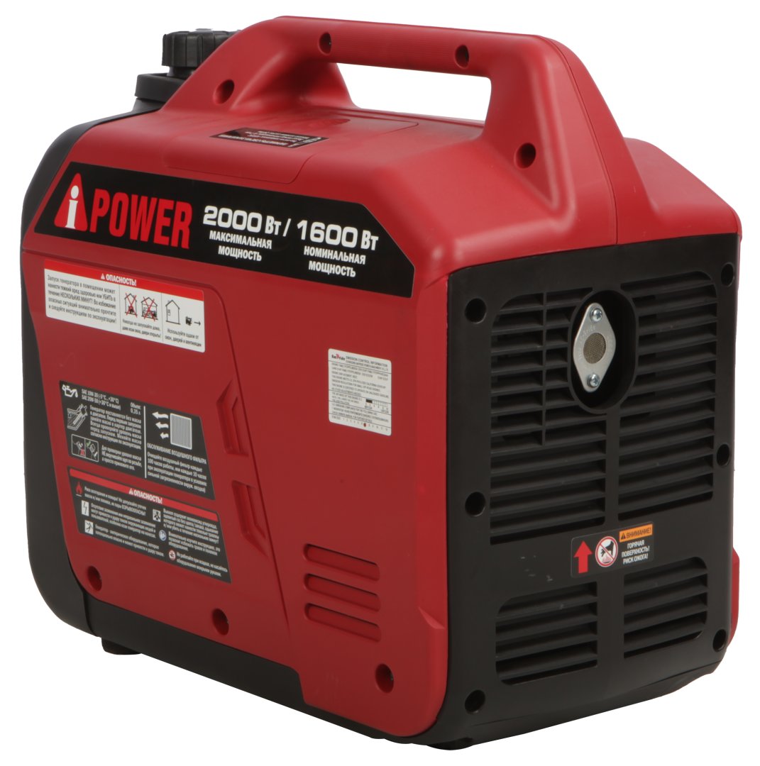 Инверторный бензиновый генератор A-iPower A2000LiS
