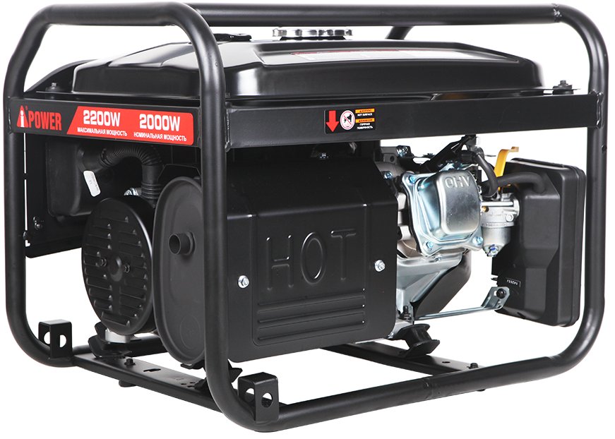 Бензогенератор A-iPower Lite AP 2200