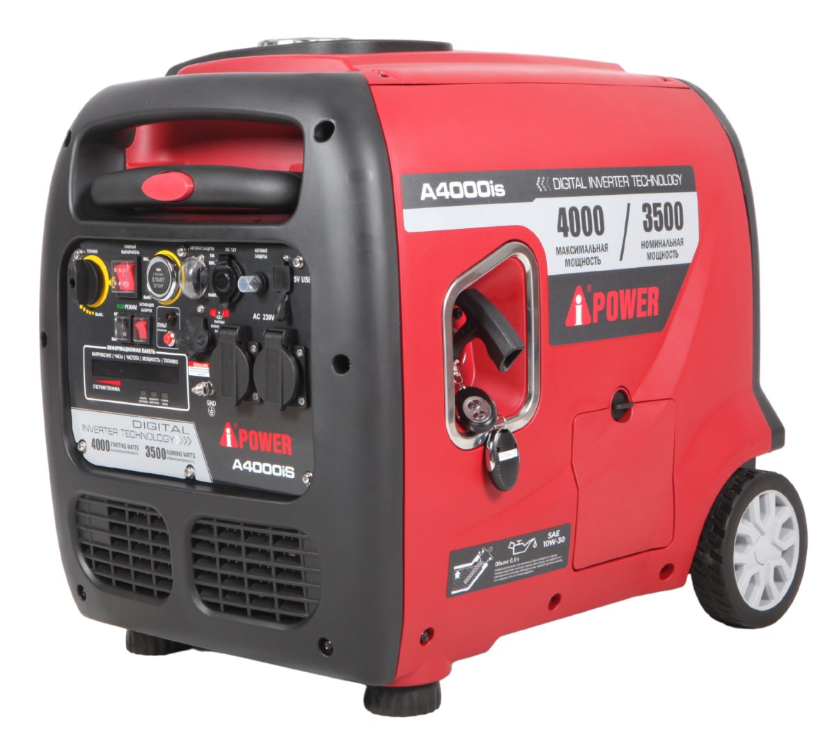 Инверторный бензиновый генератор A-iPower A4000iS