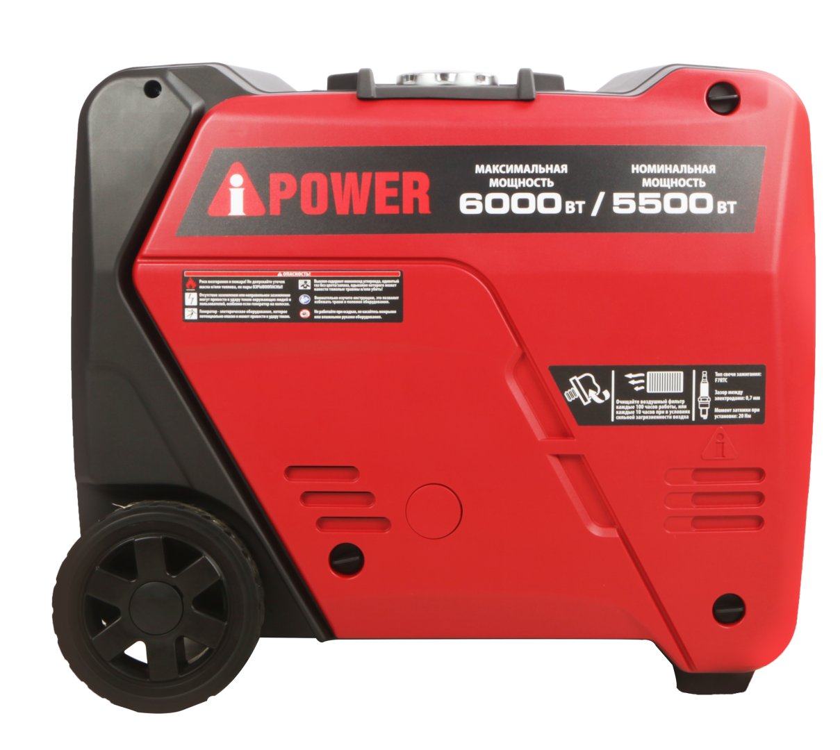 Инверторный бензиновый генератор A-iPower A6000LiS