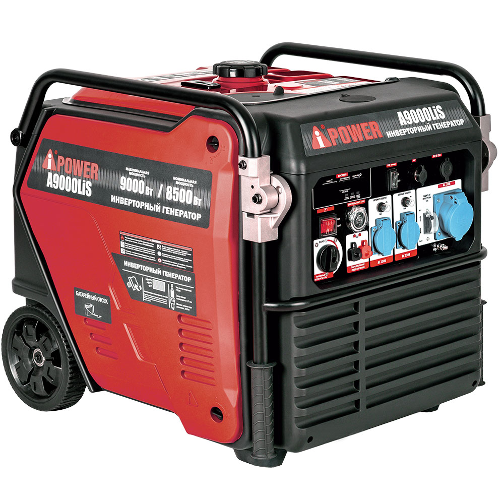 Инверторный бензиновый генератор A-iPower A9000LiS