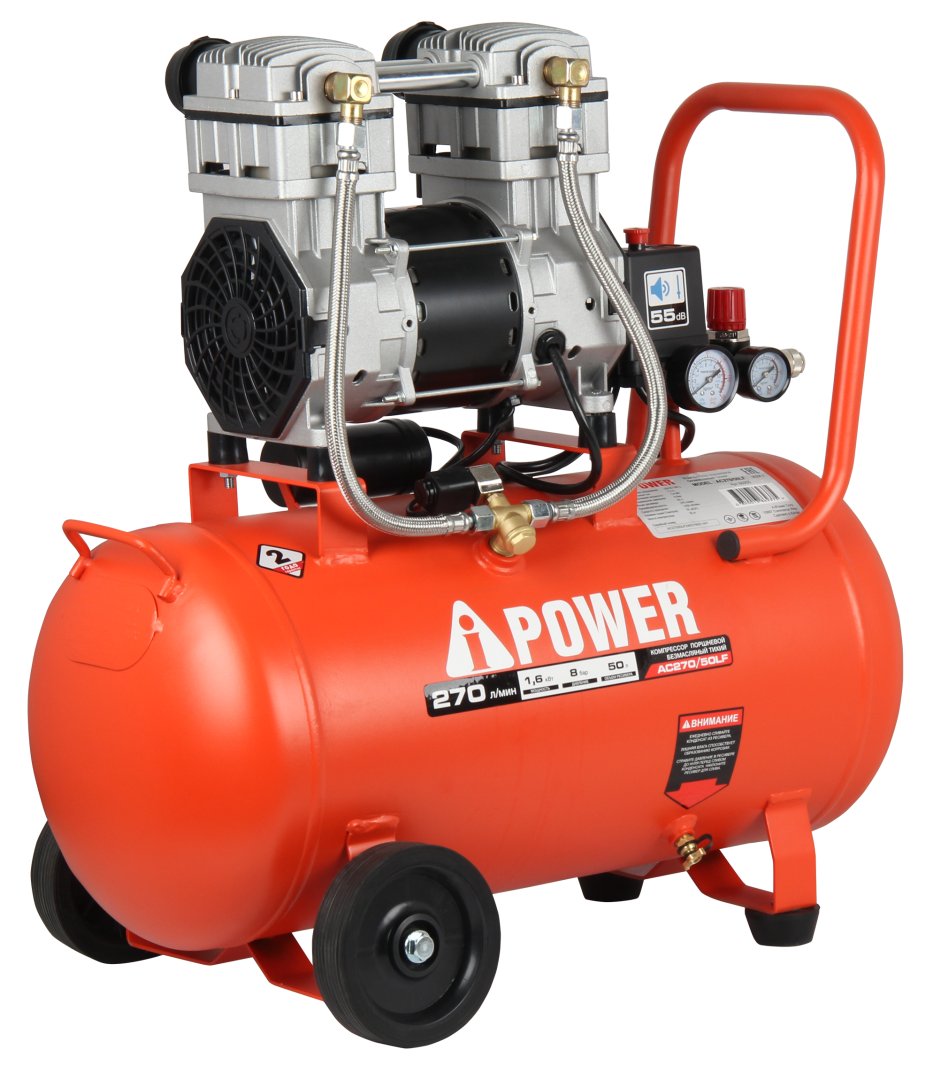 Компрессор поршневой безмасляный A-iPower AC270/50LF