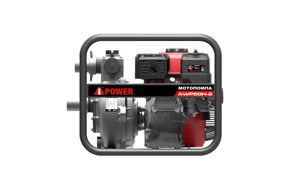 Бензиновая мотопомпа высоконапорная A-iPower AWP50H-2
