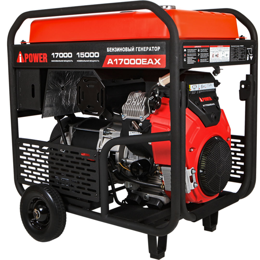 Бензиновый генератор в зимнем супер тихом Кожухе A-iPower A17000EAX/1700SSW RAL 7024