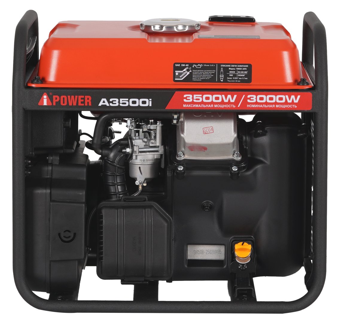 Инверторный бензиновый генератор A-iPower A3500i
