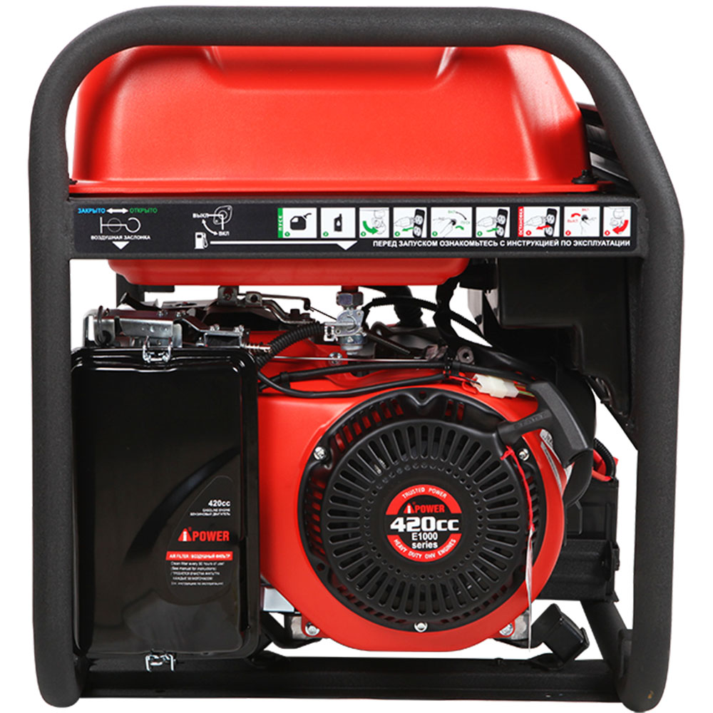 Бензиновый генератор в Кожухе A-iPower A6500EA/1200SC