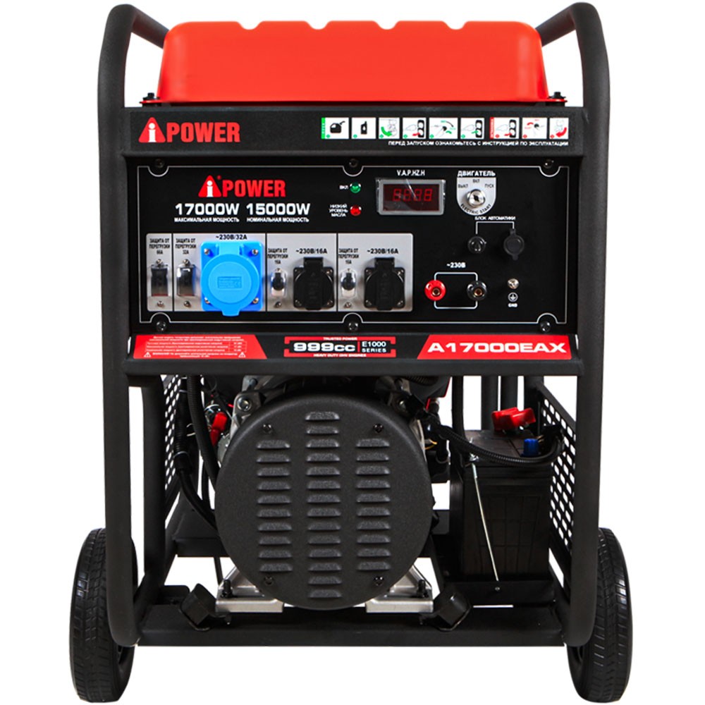 Бензиновый генератор в зимнем супер тихом Кожухе A-iPower A17000EAX/1700SSW RAL 7024