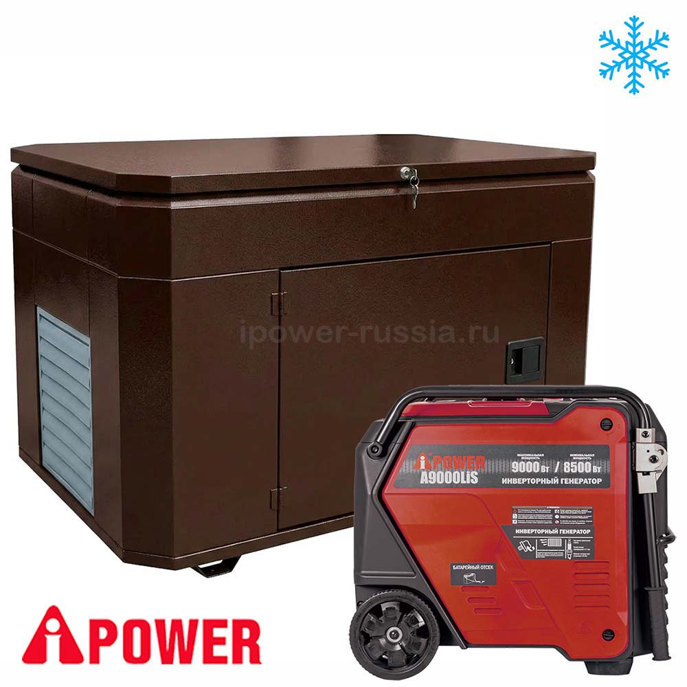 Инверторный бензиновый генератор в зимнем супер тихом кожухе A-iPower A9000LiS/1400SSW RAL 8019