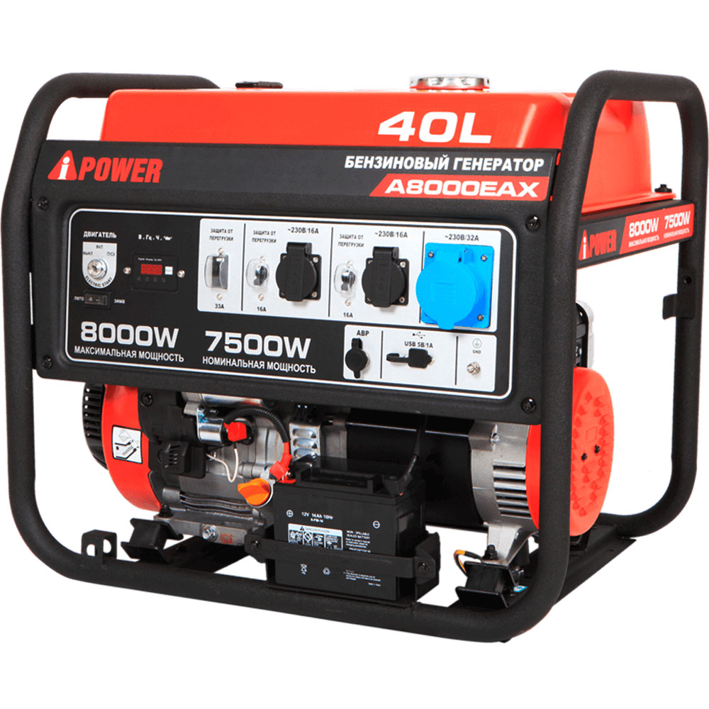 Бензиновый генератор в супер тихом Кожухе A-iPower A8000EAX/1400SS Winter