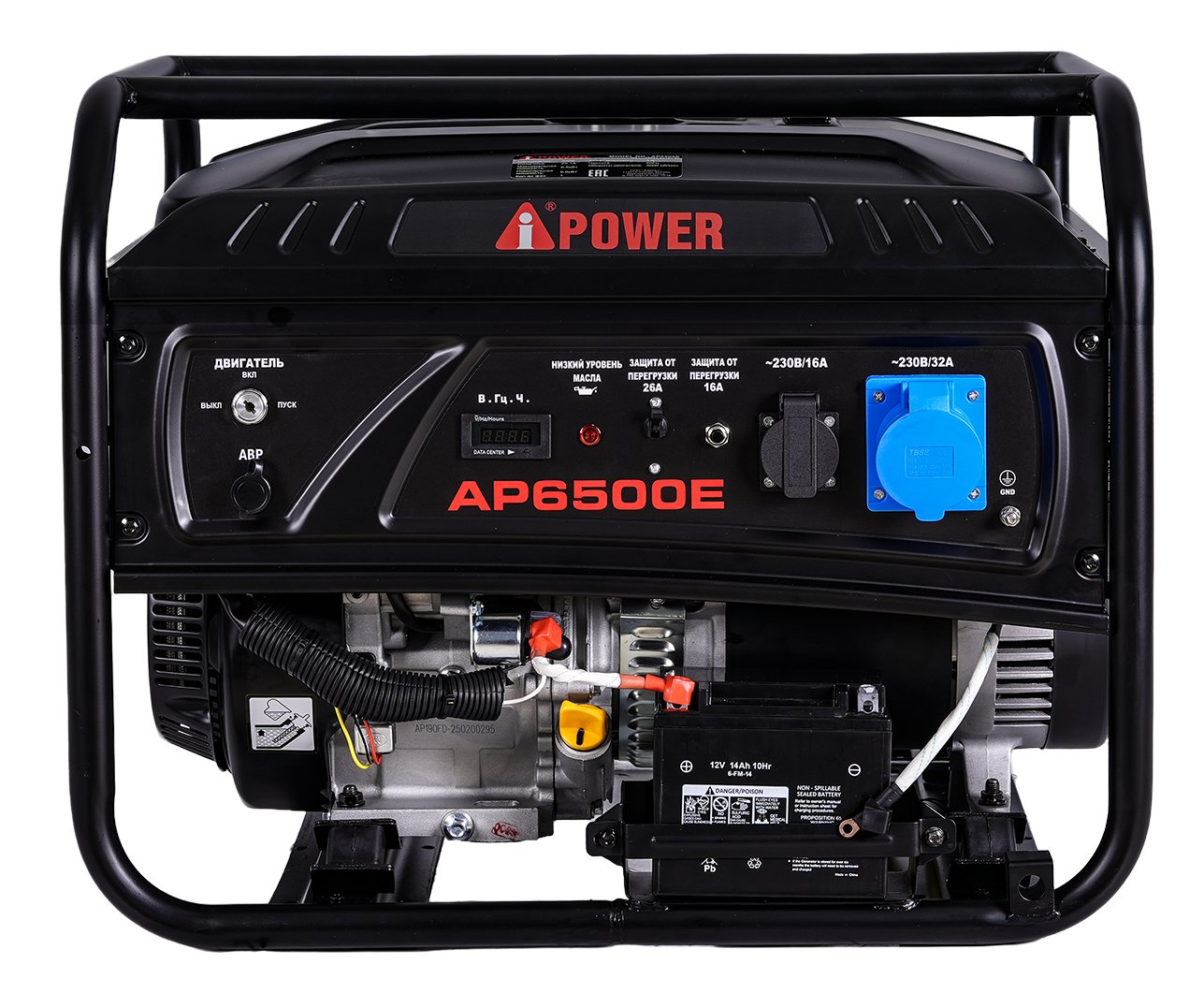 Бензогенератор A-iPower Lite AP6500E с АВР