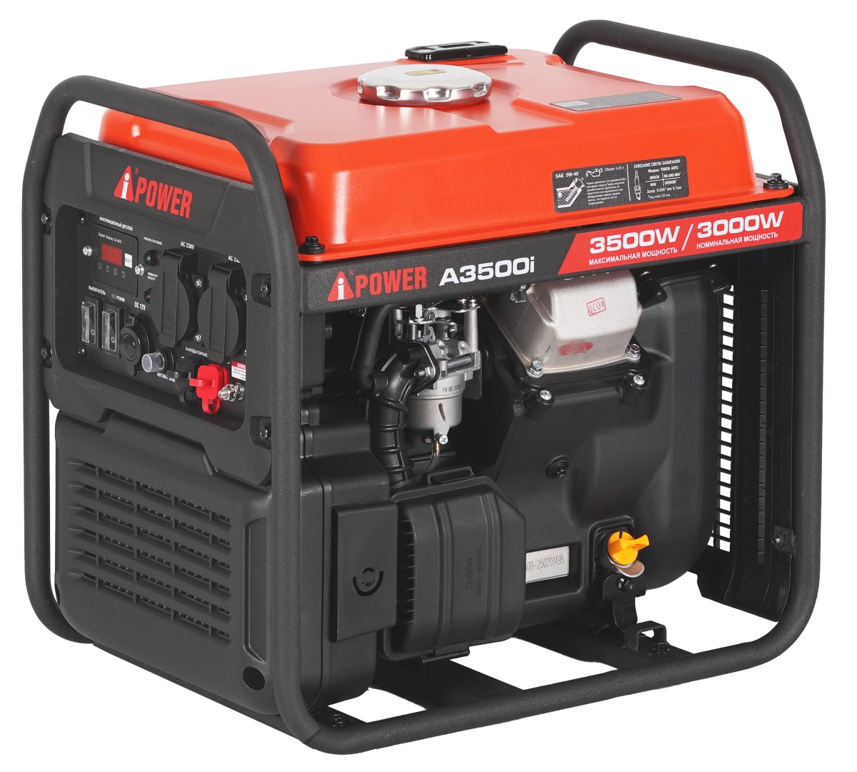 Инверторный бензиновый генератор A-iPower A3500i