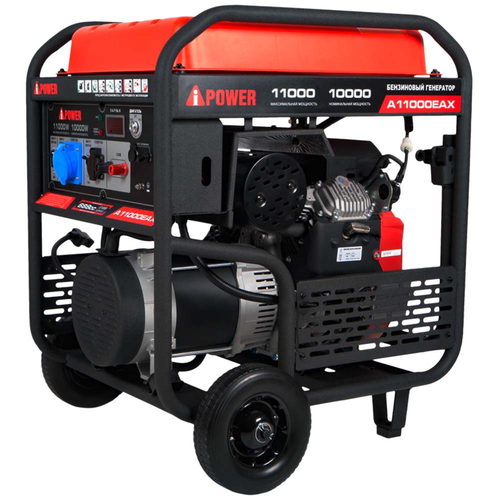 Бензиновый генератор A-iPower A11000EAX