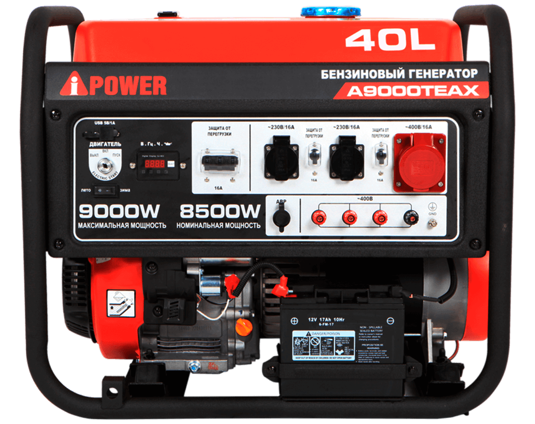 Бензиновый генератор A-iPower A9000TEAX
