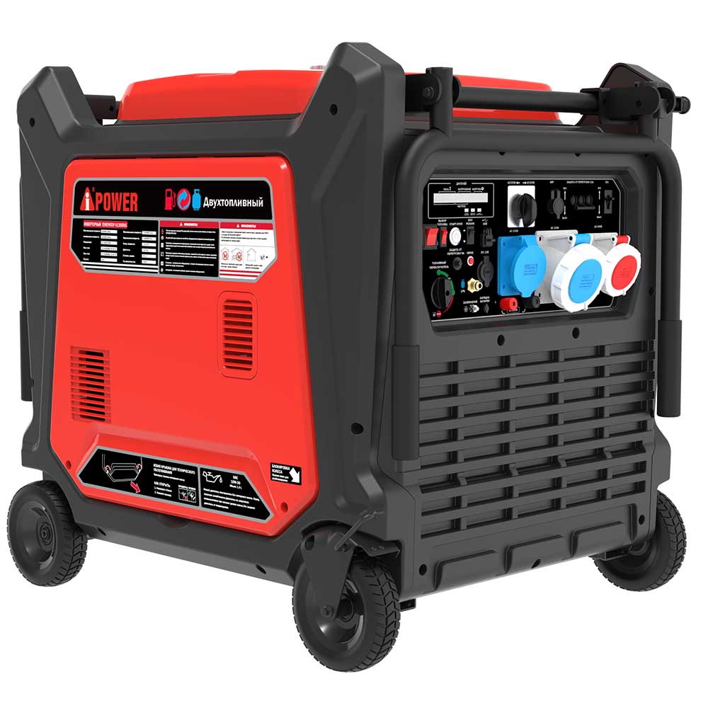 Инверторный бензиновый / газовый генератор A-iPower A13000iS